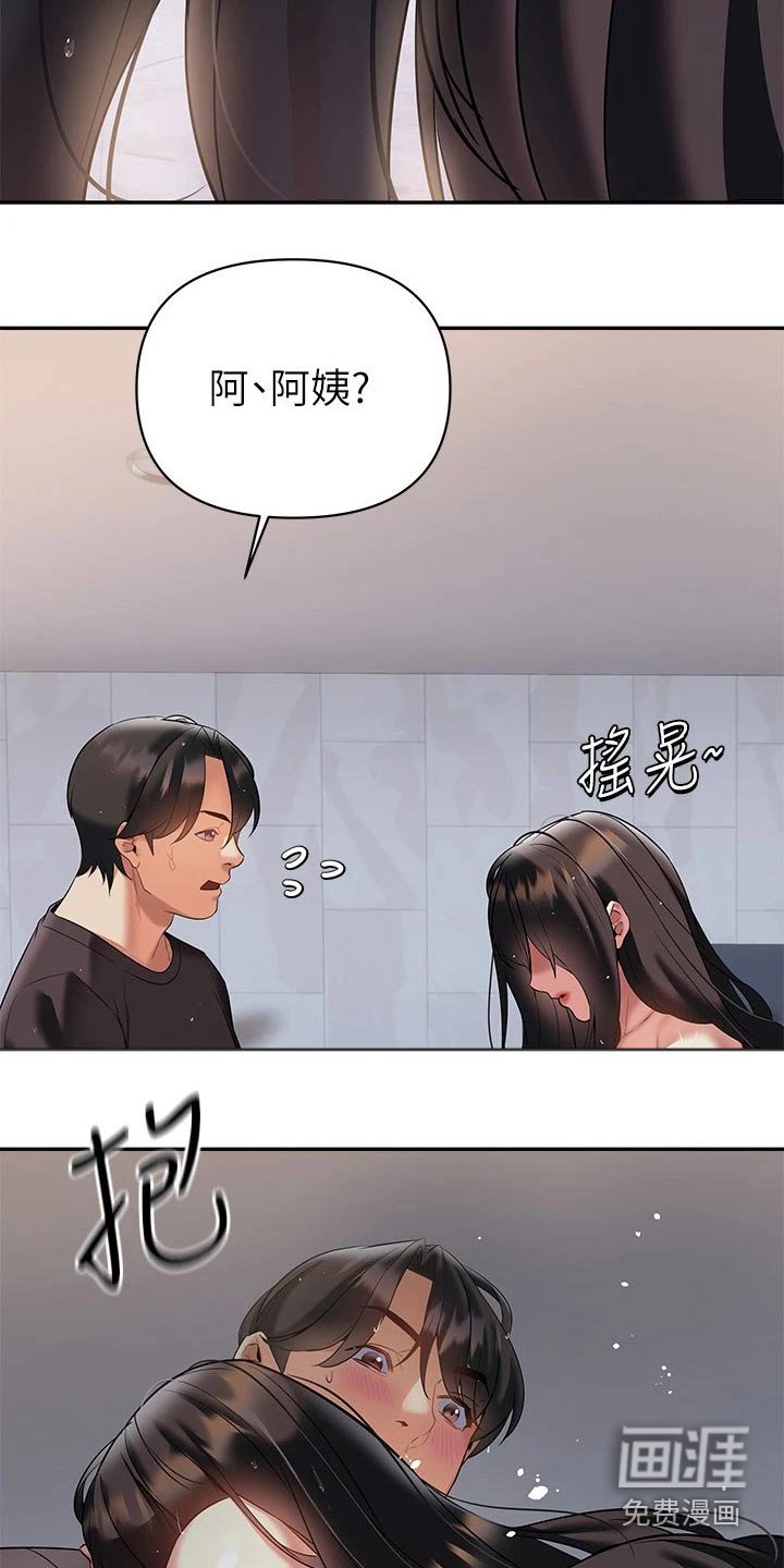 第22章：离婚