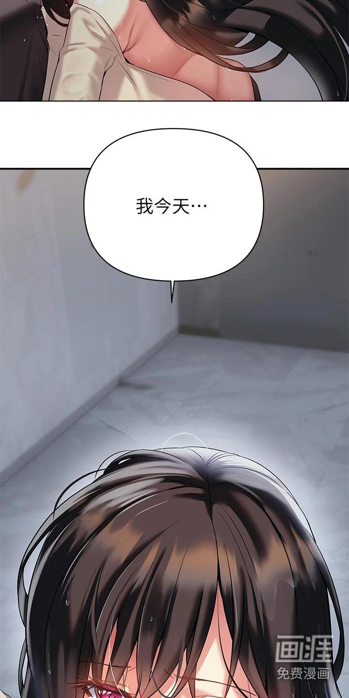 第22章：离婚