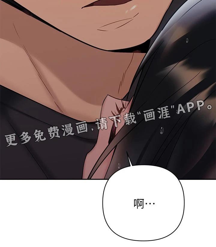 第22章：离婚