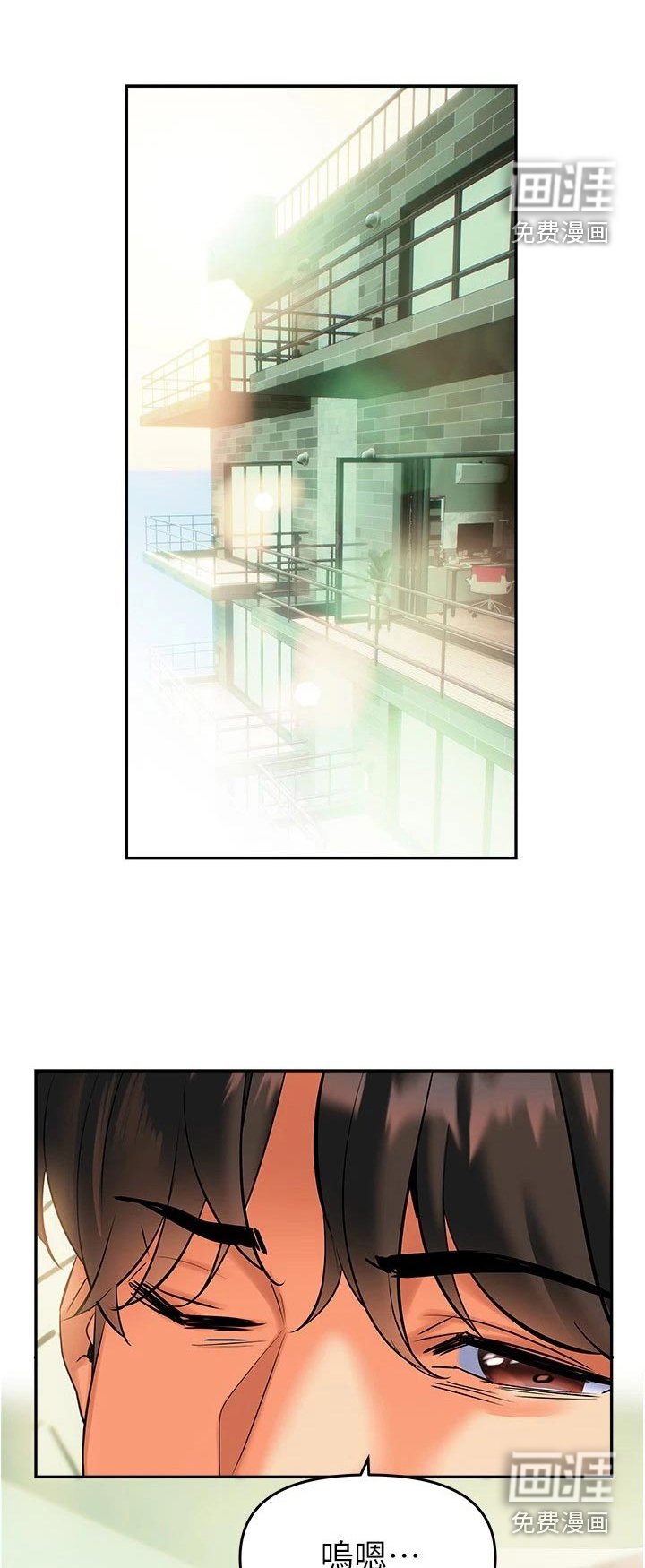 第25章：五分钟