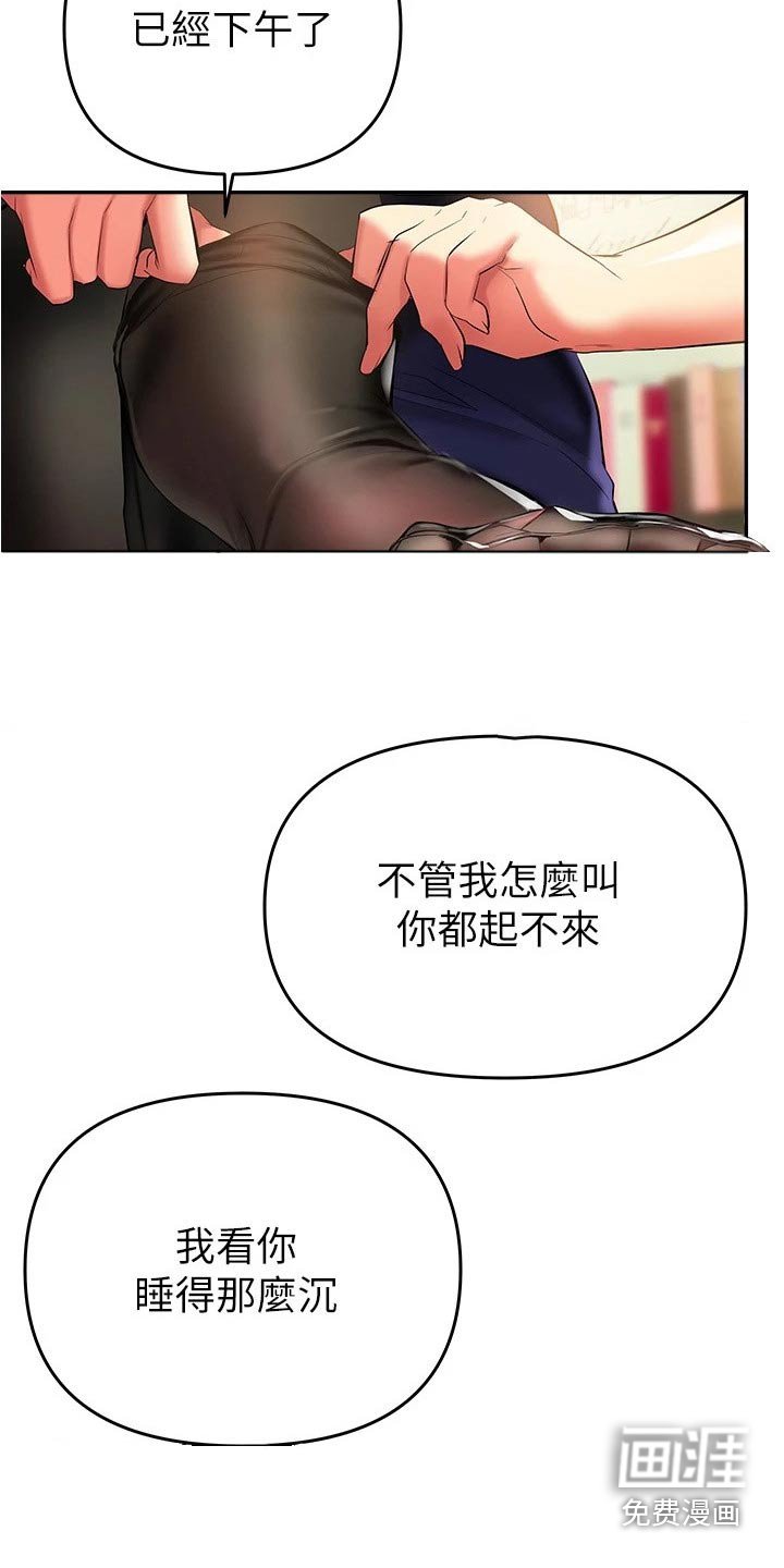 第25章：五分钟