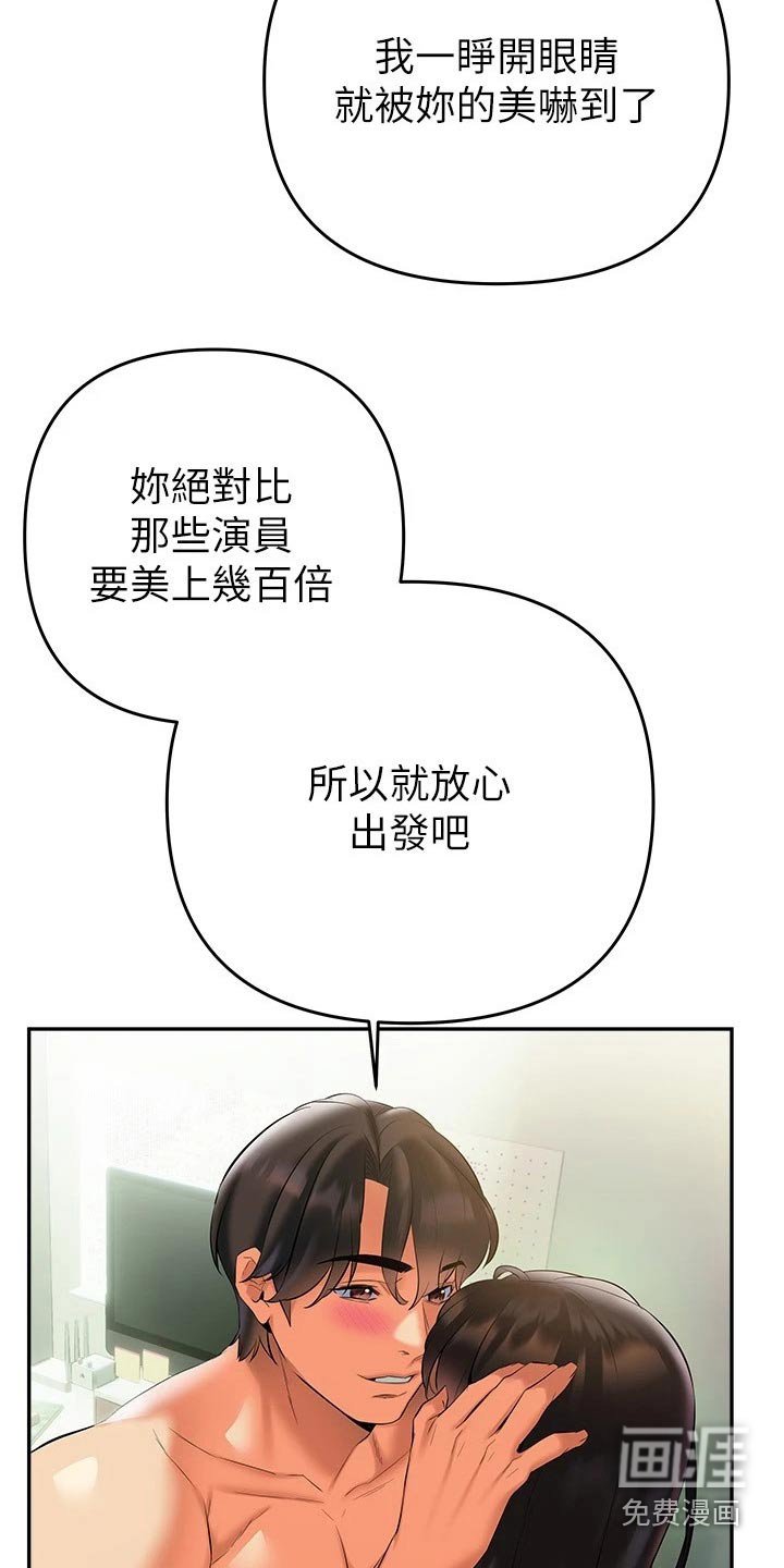 第25章：五分钟