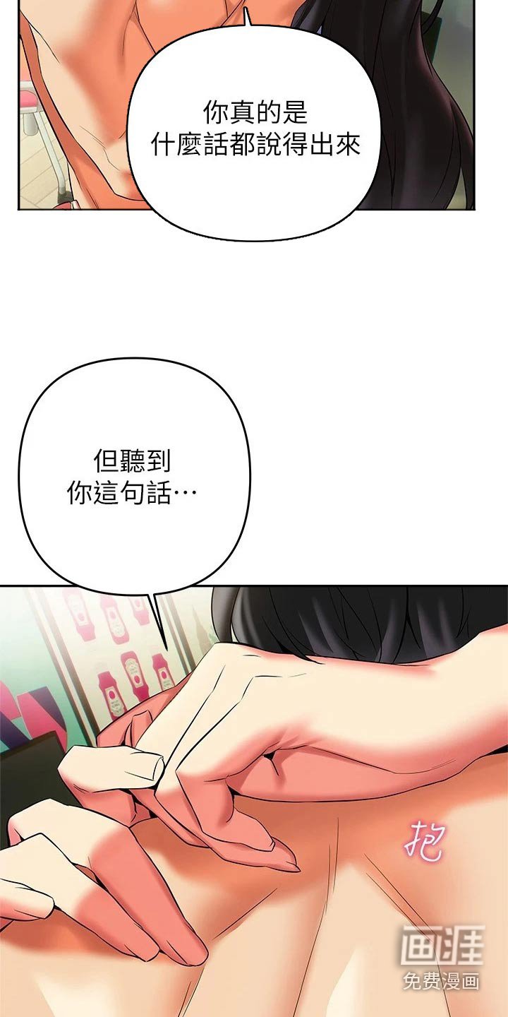 第25章：五分钟