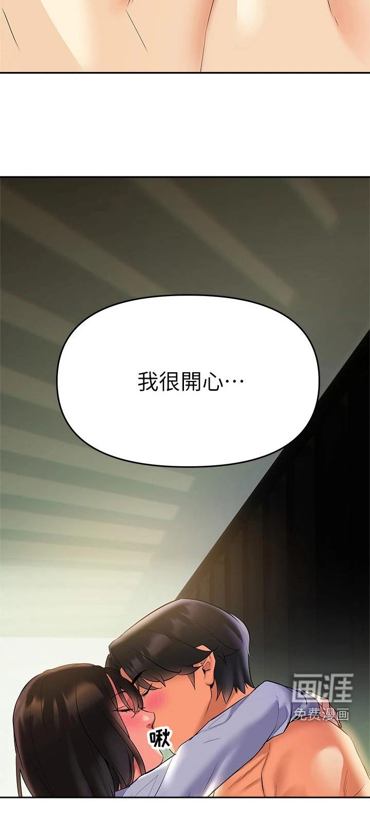 第25章：五分钟