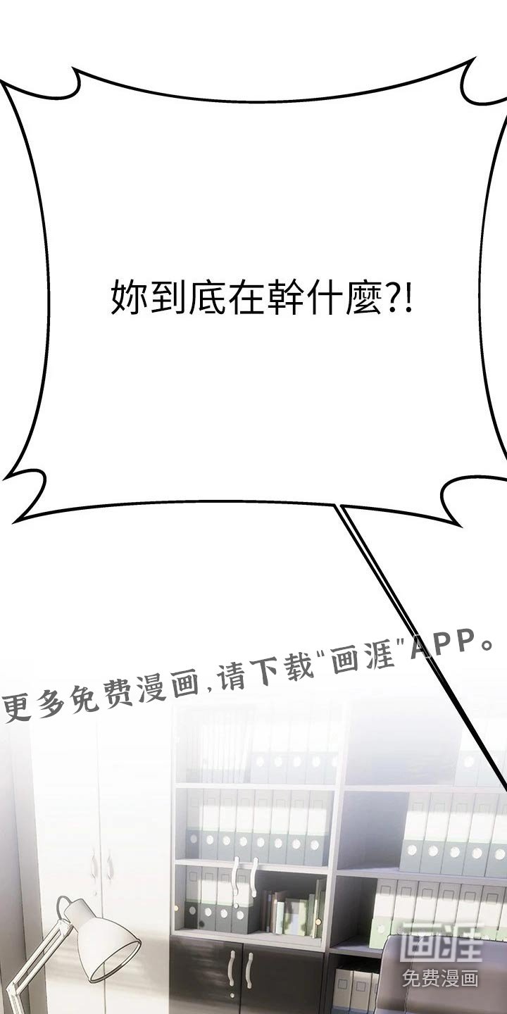 第26章：小鲜肉