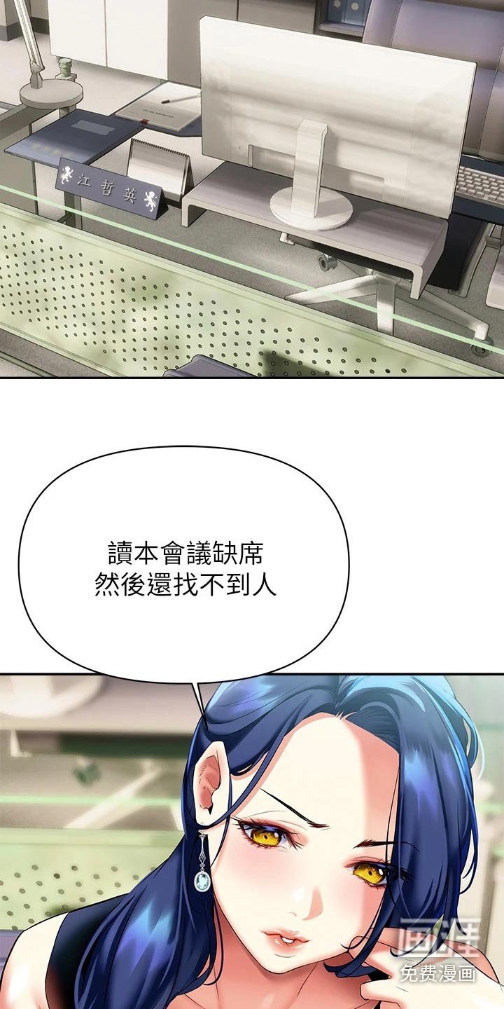 第26章：小鲜肉
