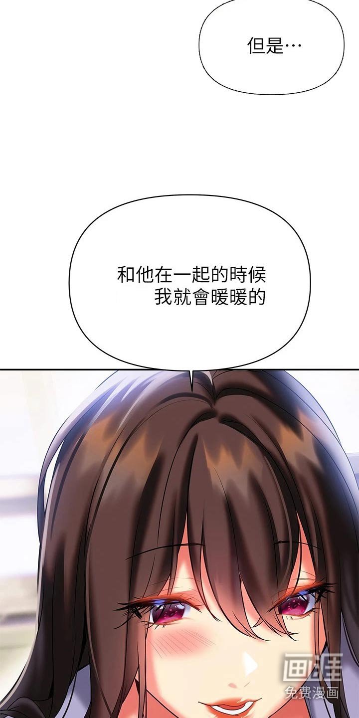 第26章：小鲜肉