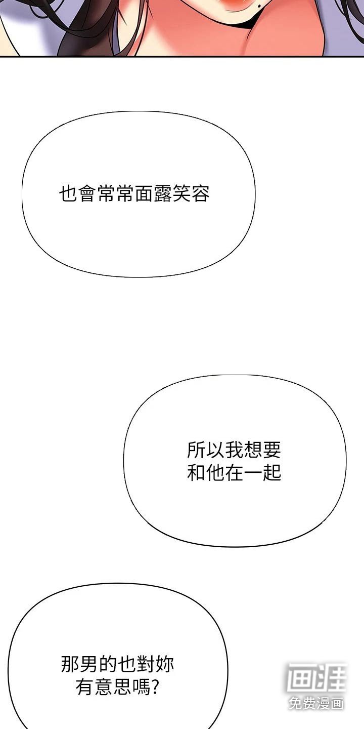 第26章：小鲜肉
