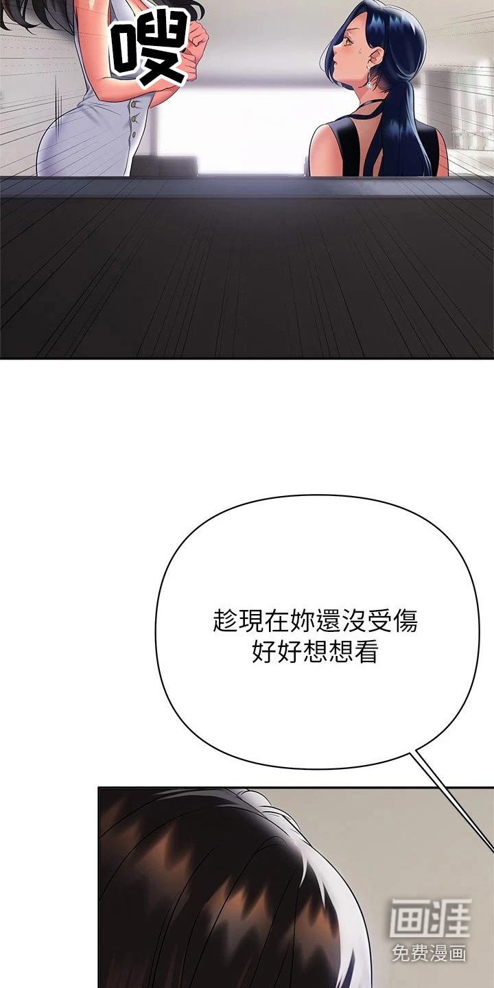 第26章：小鲜肉