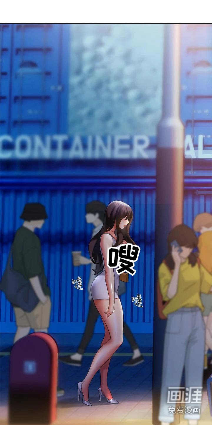 第26章：小鲜肉