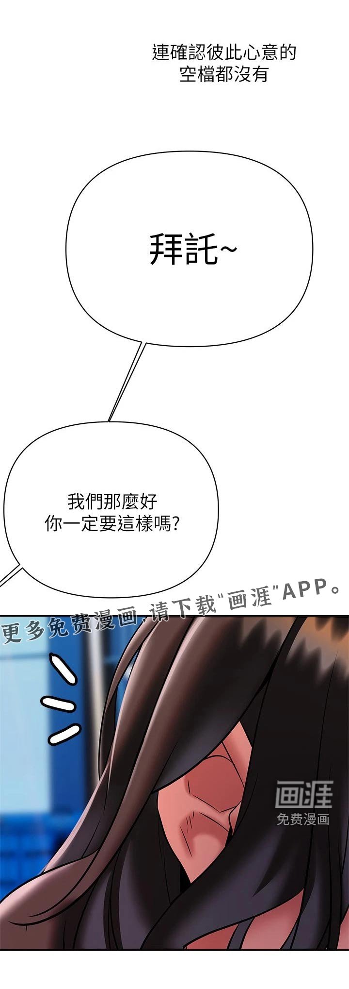 第26章：小鲜肉