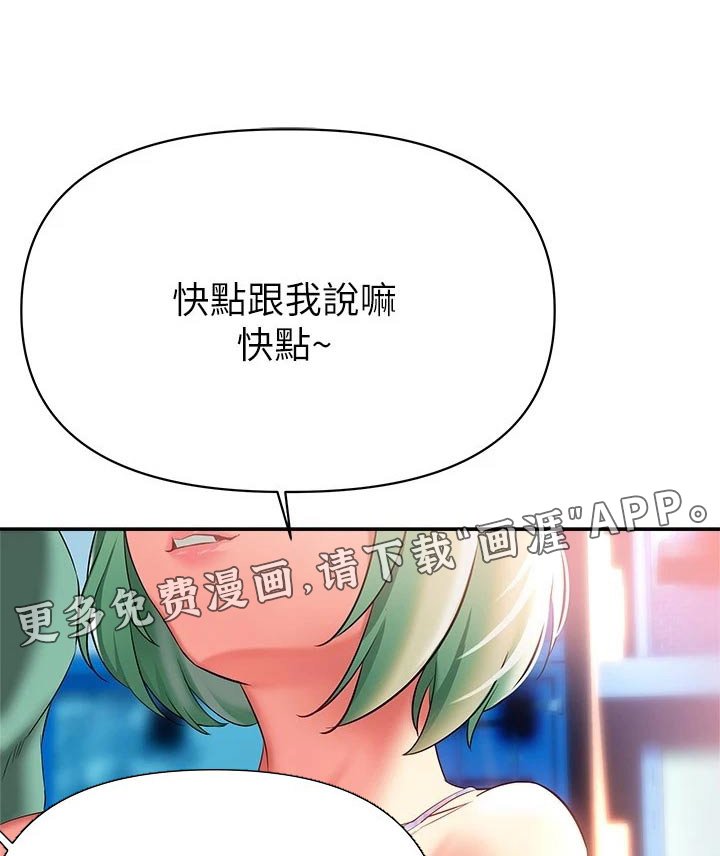 第27章：跟随