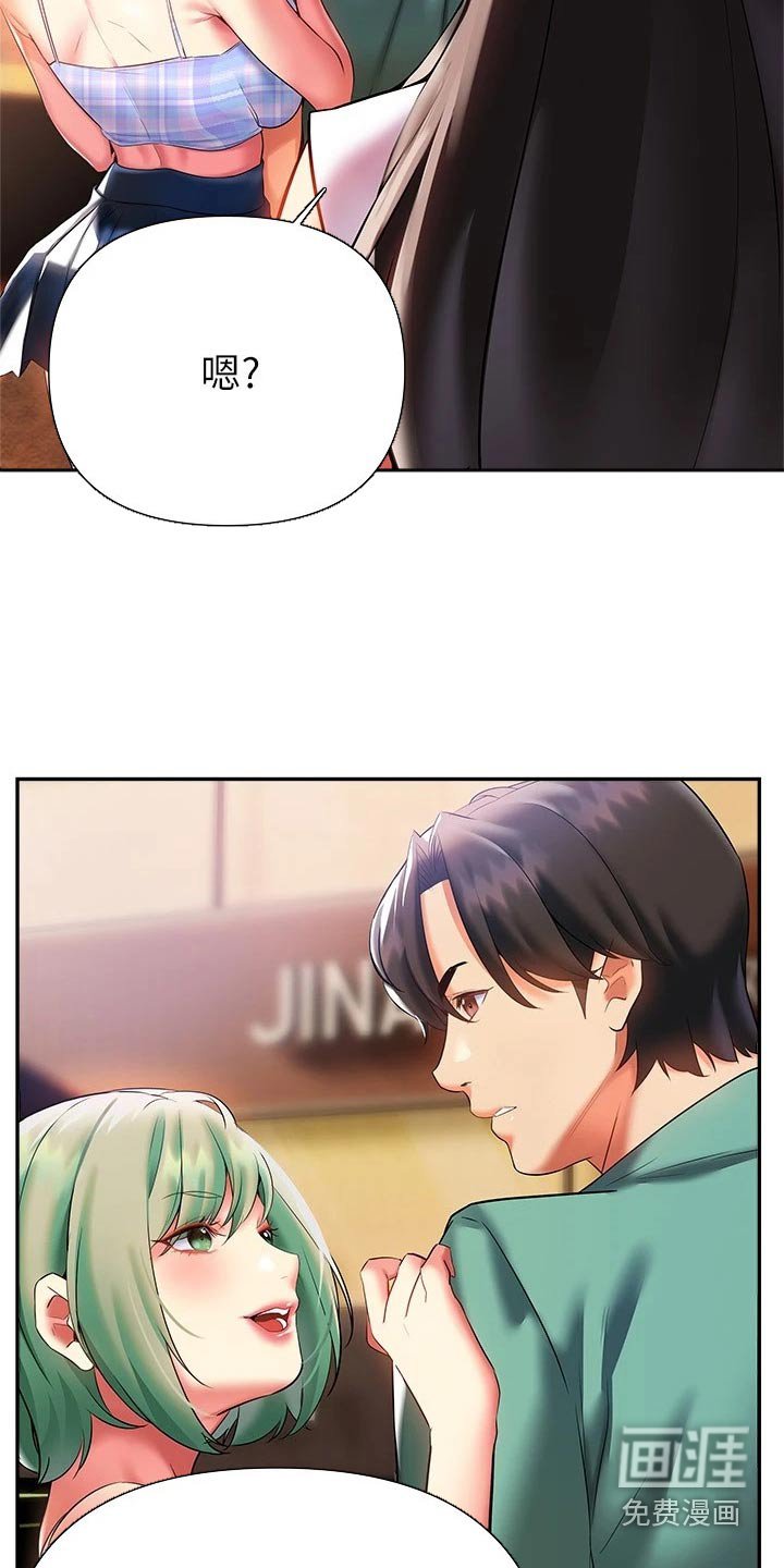 第27章：跟随
