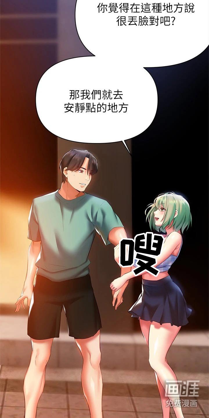 第27章：跟随