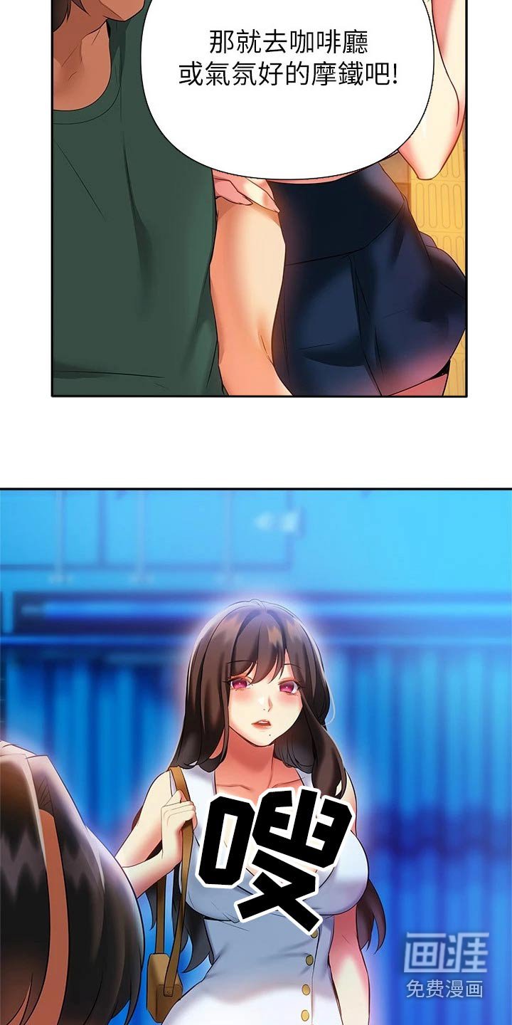 第27章：跟随