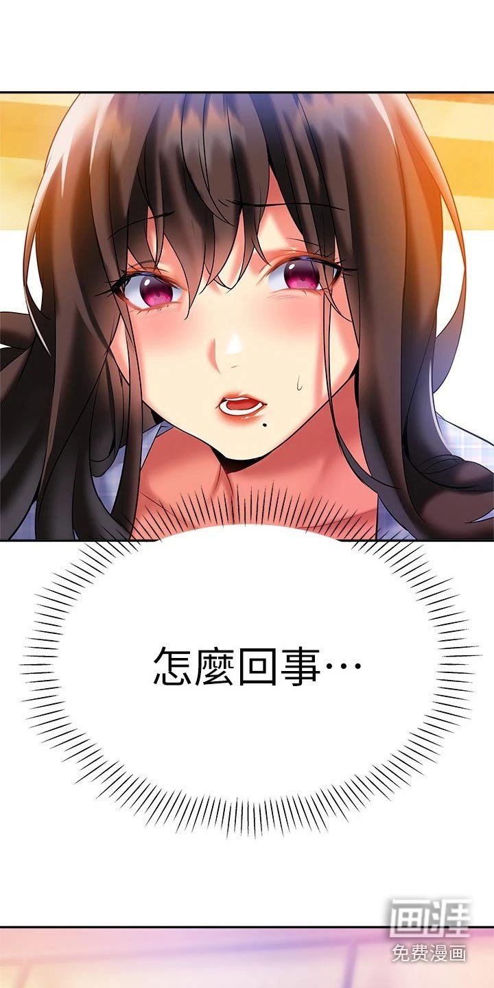 第27章：跟随
