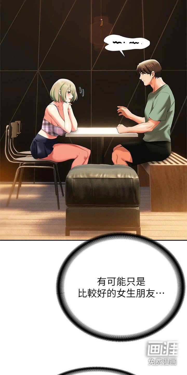 第27章：跟随