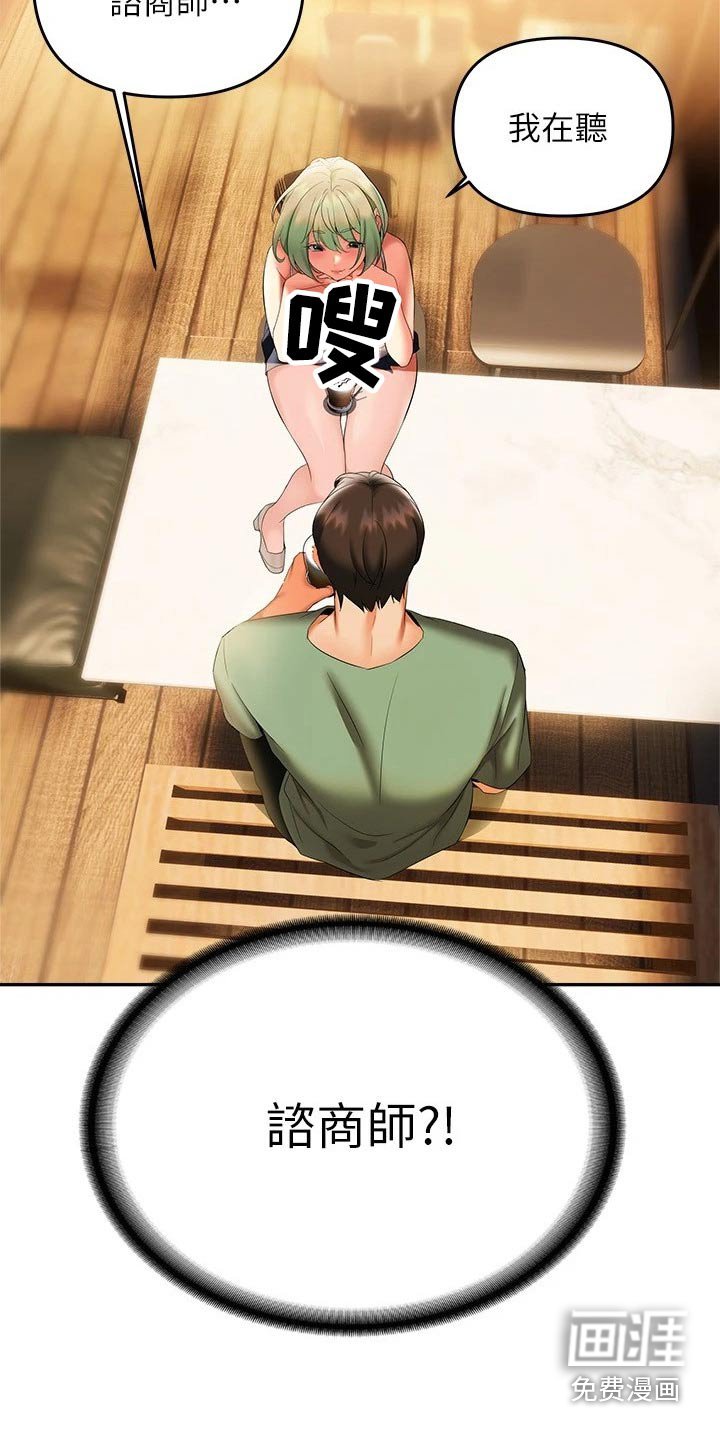 第27章：跟随