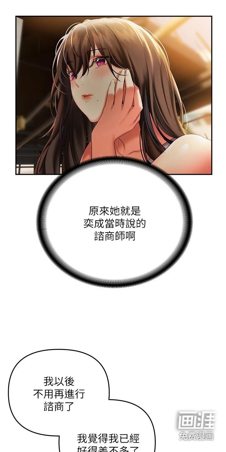 第27章：跟随