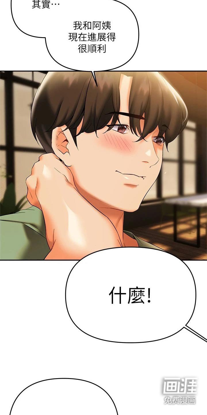 第27章：跟随