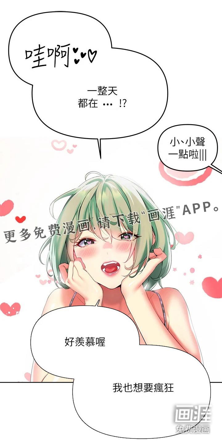 第27章：跟随