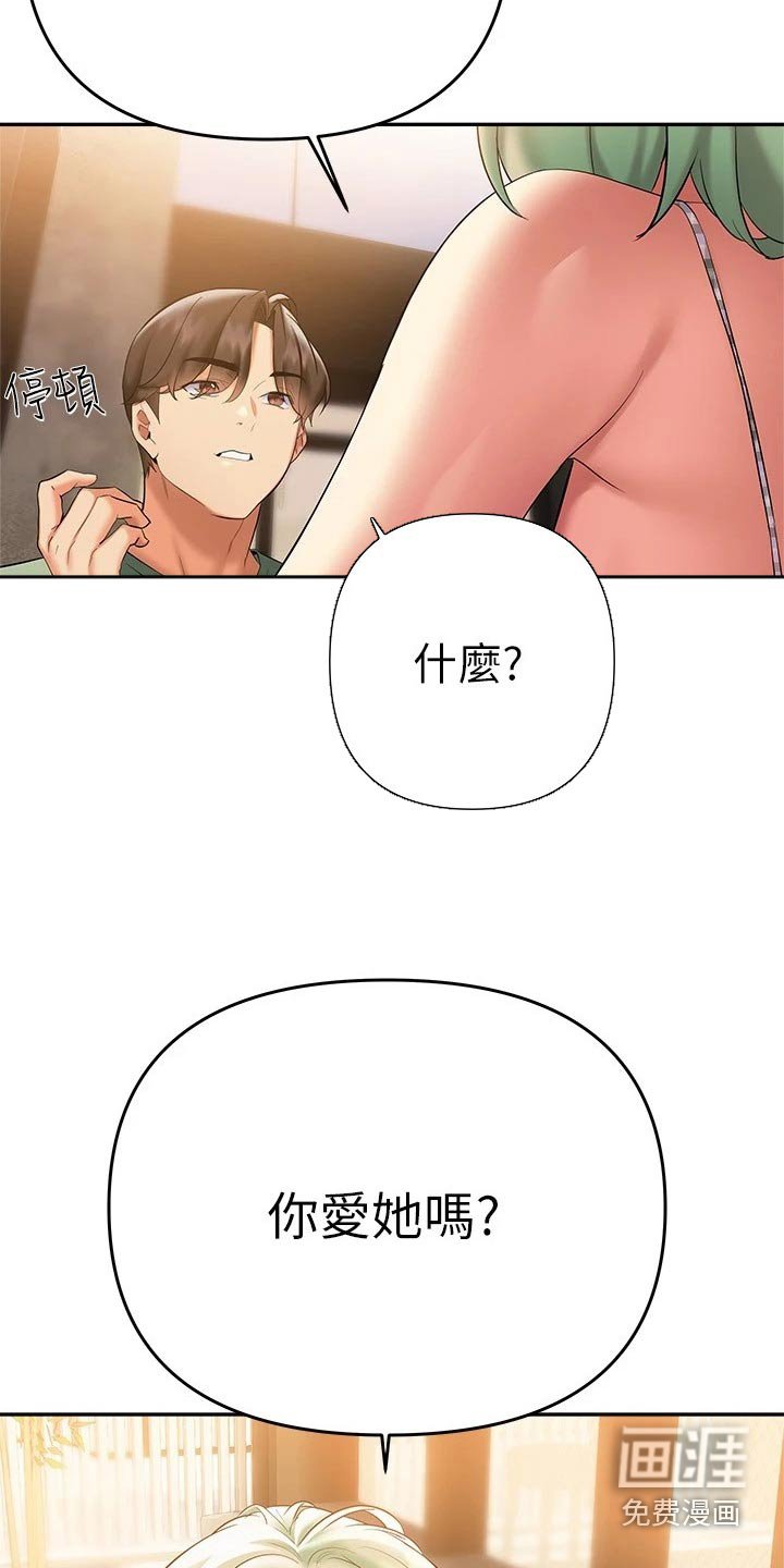 第28章：没想过