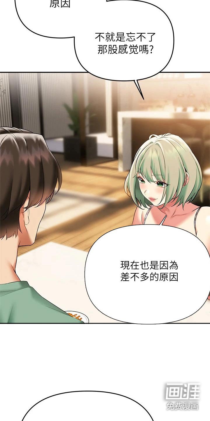 第28章：没想过