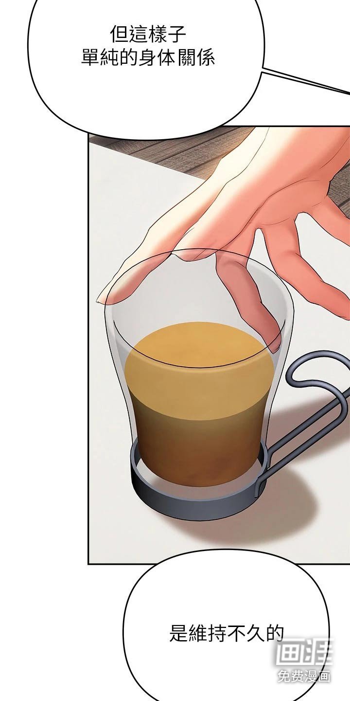 第28章：没想过