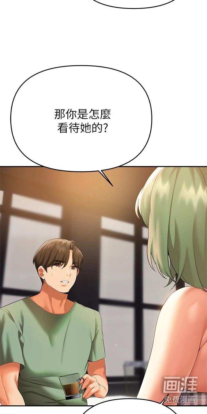 第28章：没想过