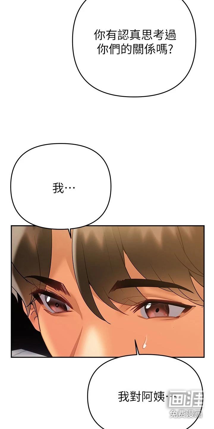 第28章：没想过