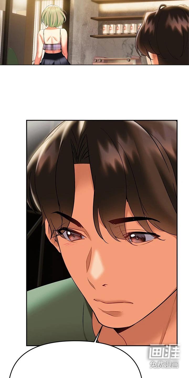 第28章：没想过