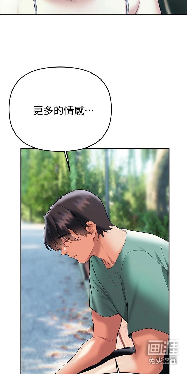 第28章：没想过