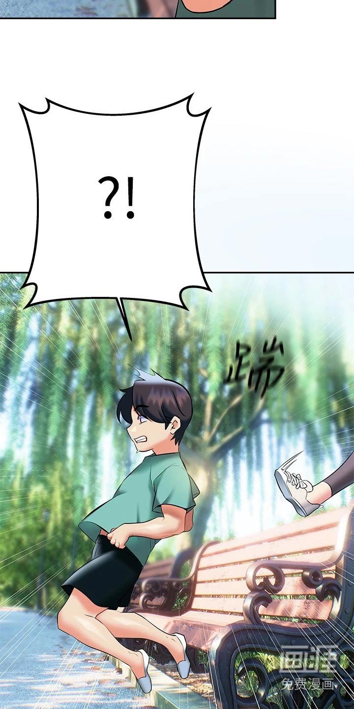 第28章：没想过