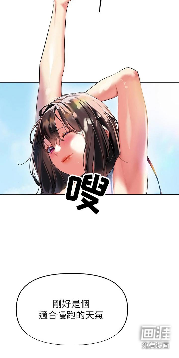 第29章：约会