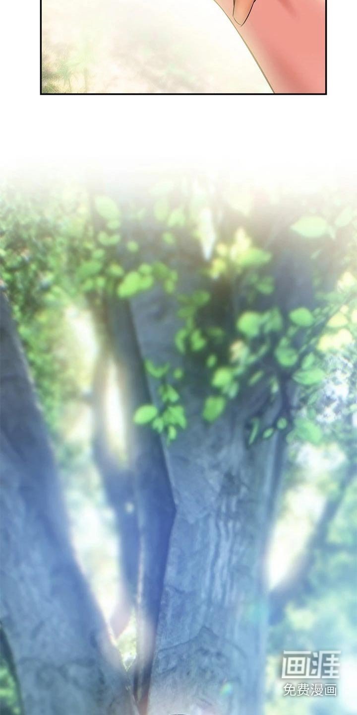 第29章：约会