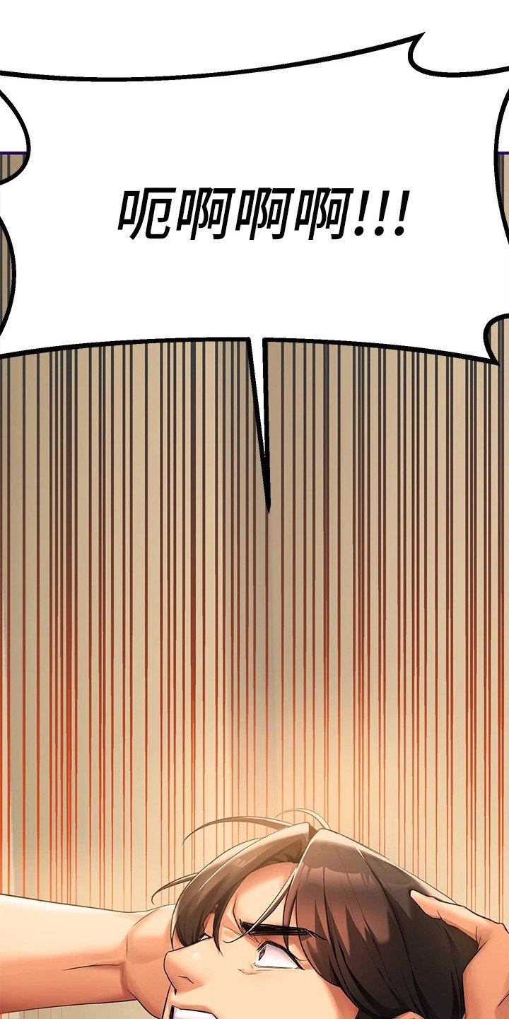 第3章：烦恼