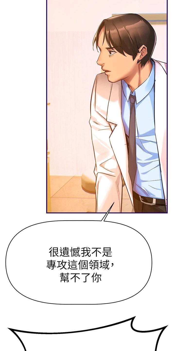 第3章：烦恼