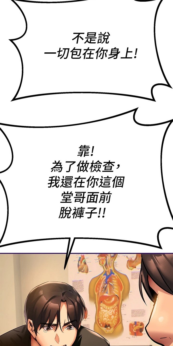 第3章：烦恼