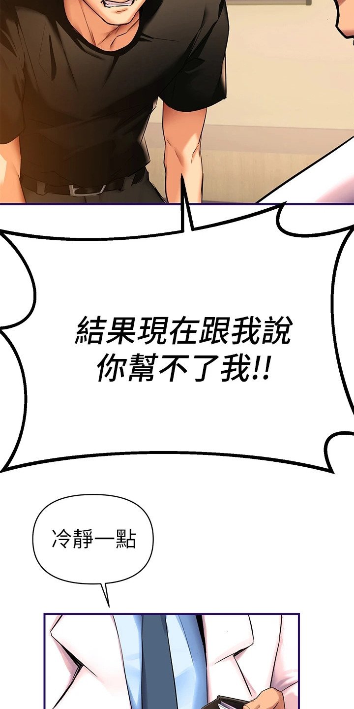 第3章：烦恼