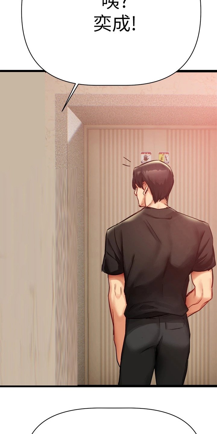 第3章：烦恼