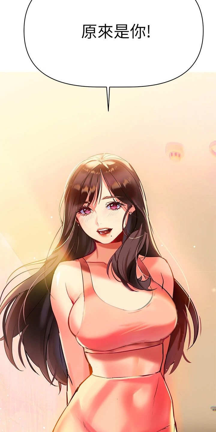 第3章：烦恼
