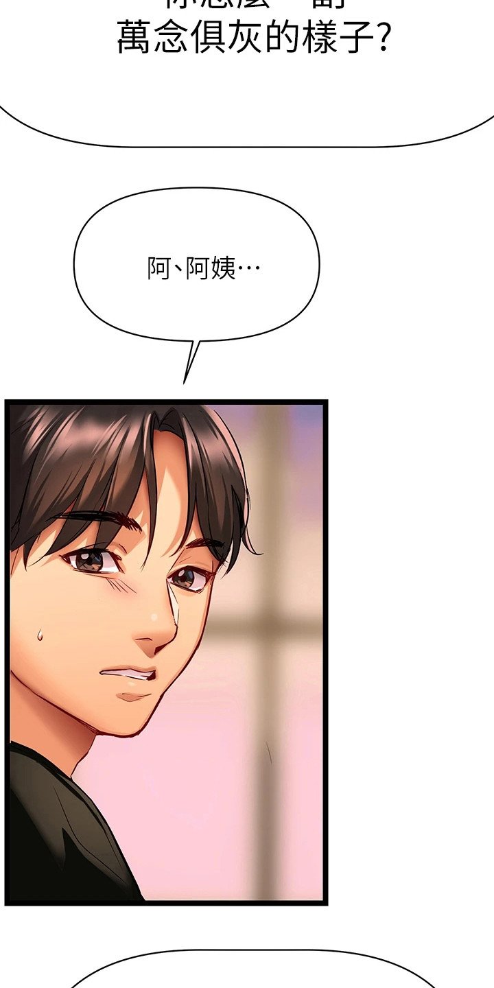 第3章：烦恼
