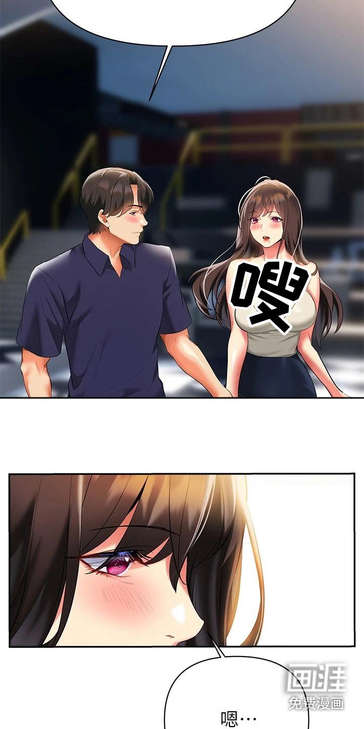 第30章：你的心意
