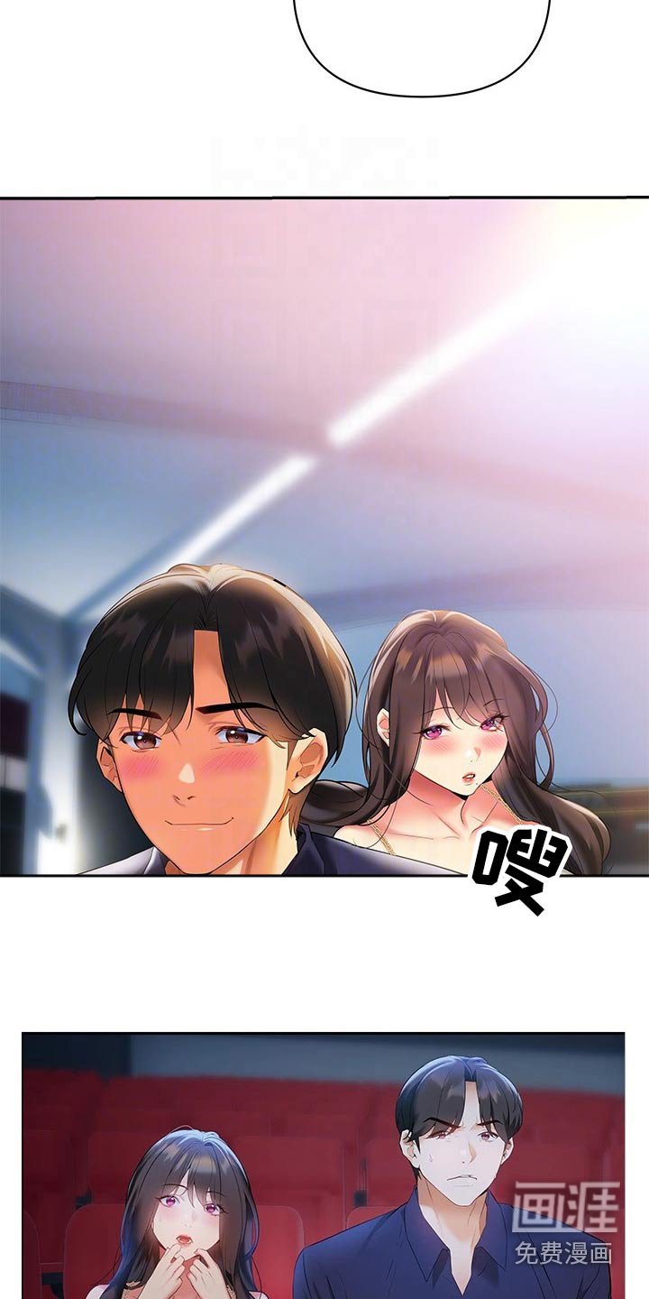 第30章：你的心意