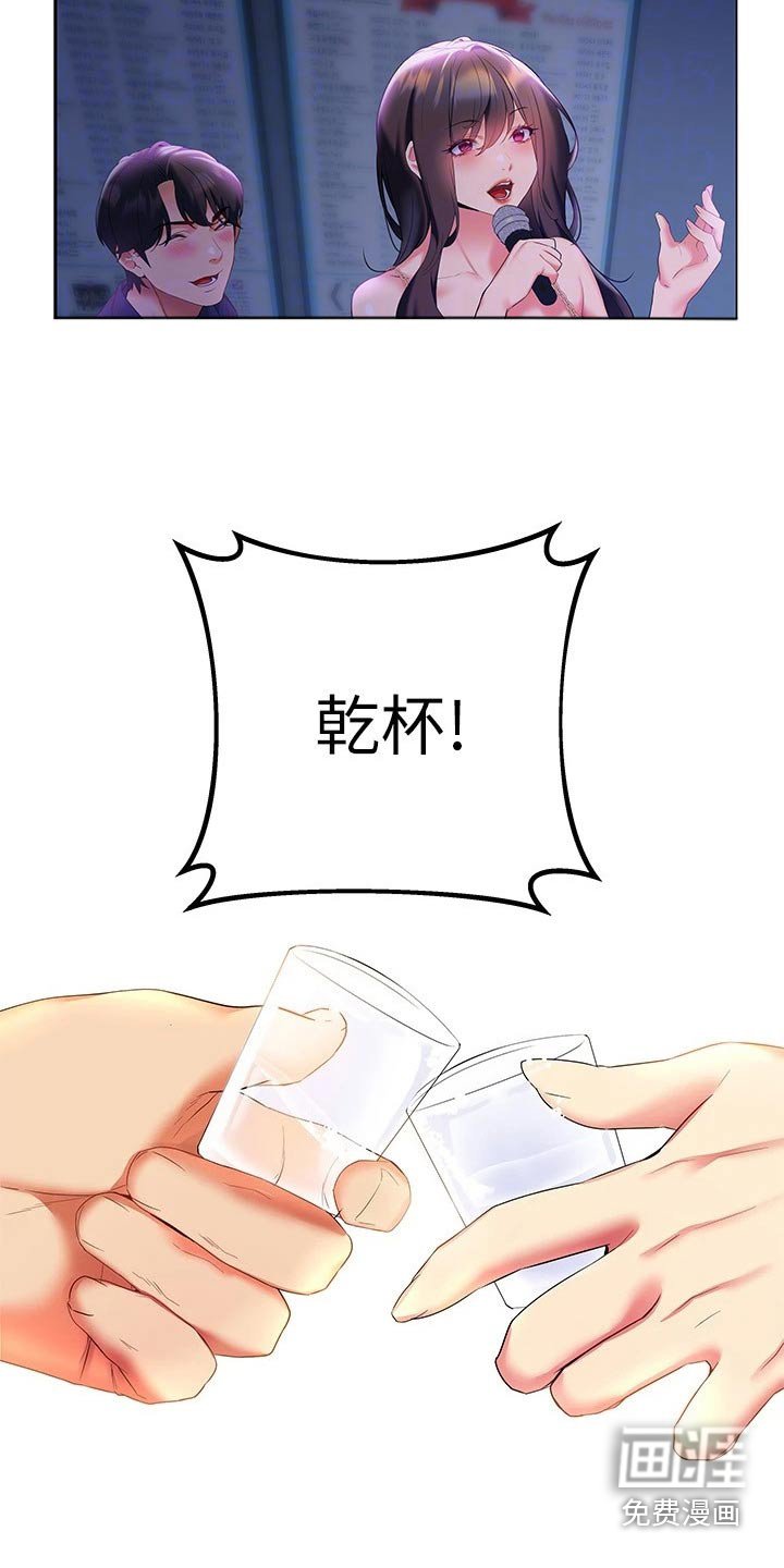 第30章：你的心意