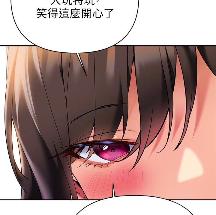 第30章：你的心意