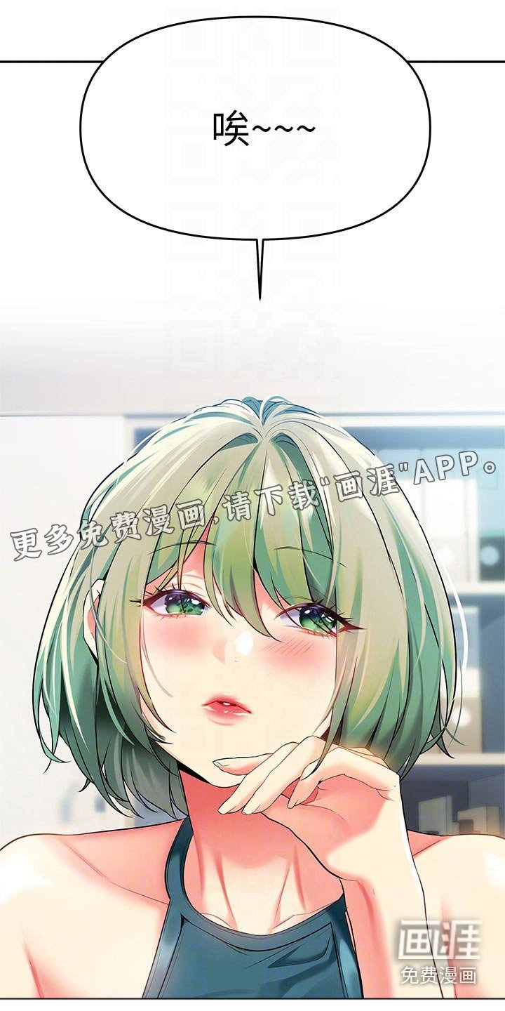 第31章：采访【完结】