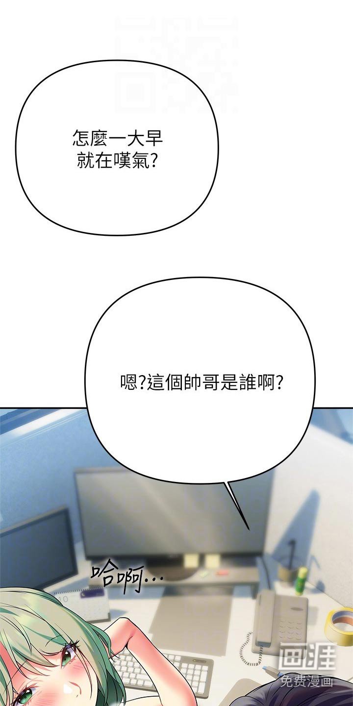 第31章：采访【完结】