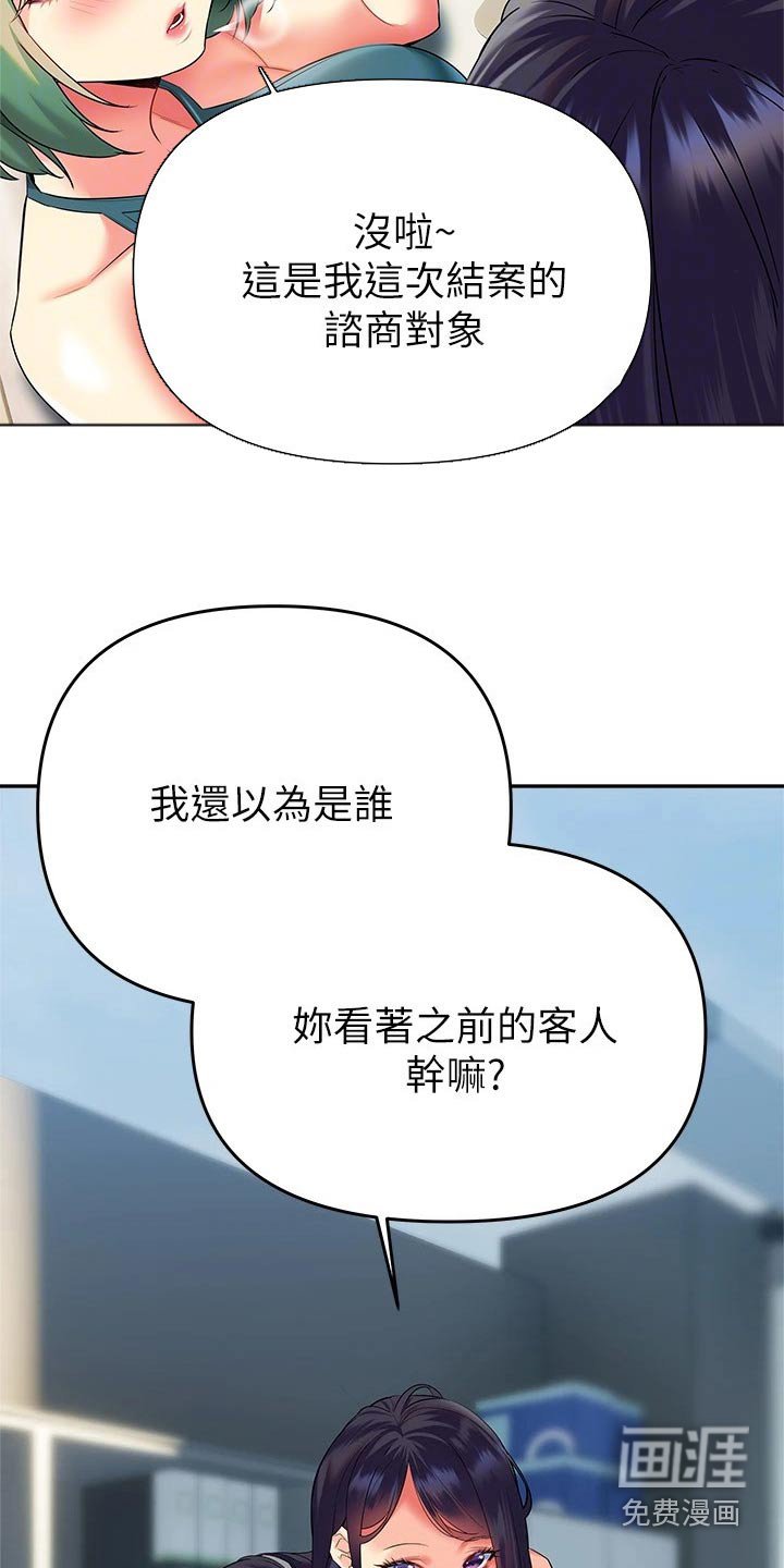 第31章：采访【完结】