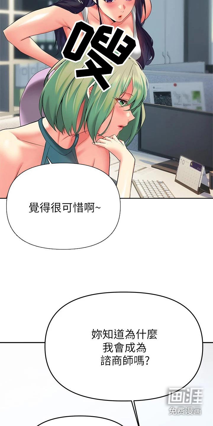 第31章：采访【完结】